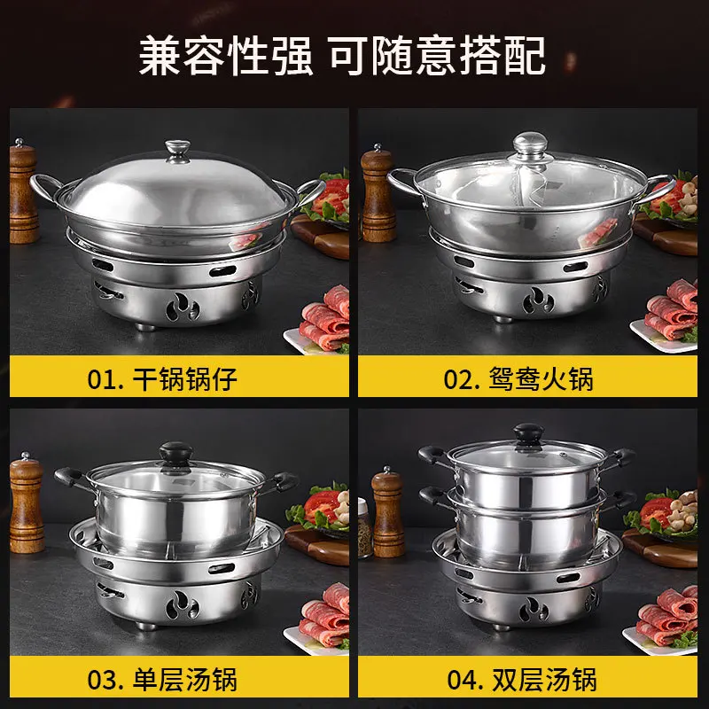 Thickened Alcohol Stove Hot Pot Dry Pot Hotpot Pot Alcohol Cooker Stainless Steel 304 Adjustable Firepower