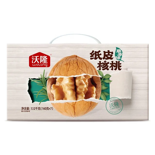 Best price walnuts high nutrition nuts with thin-shell superior quality food grade no additives nuts 1.12kg original food