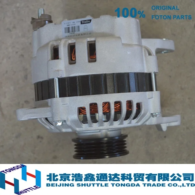 ORIGINAL FOTON TRUCK PARTS-ALTERNADOR( SMW250188 )