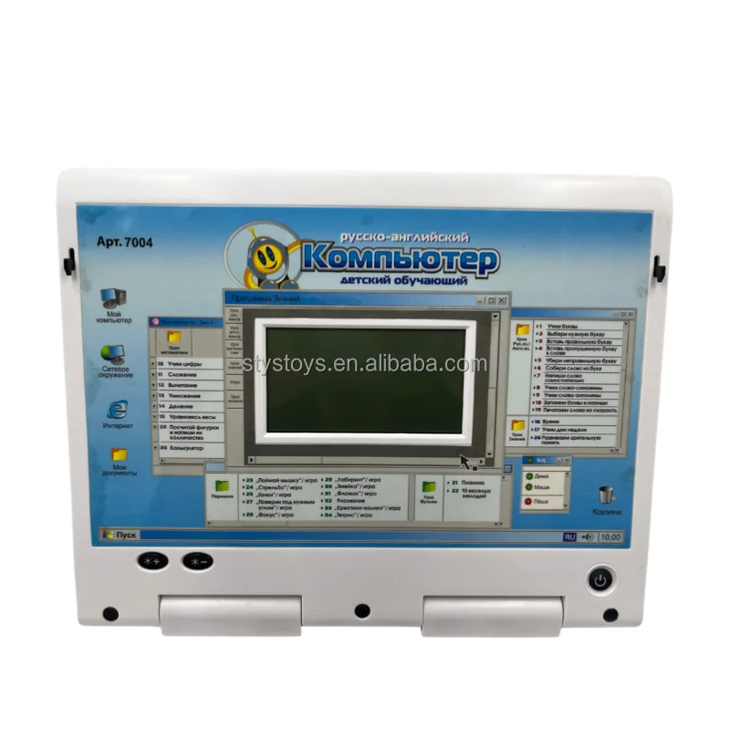 Electronic Learning Toys English-russian Bilingual Learning Machine Pretend Computer Toys