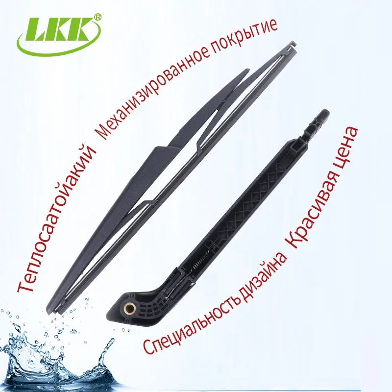 стеклоочиститель заднего стекла для заднего стекла VOLVO XC90