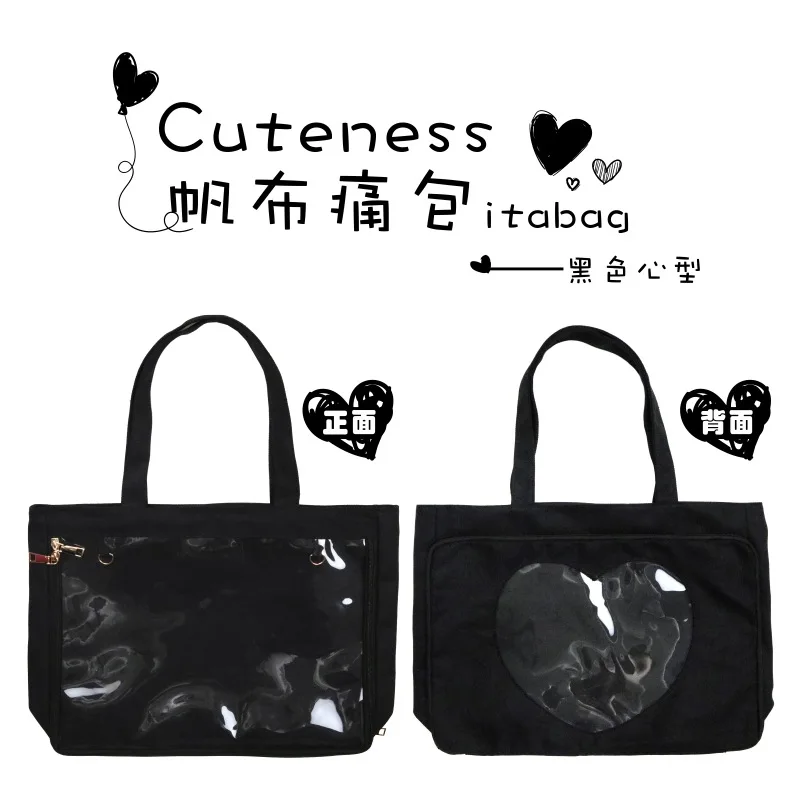 
Wholesale Stocks Hot Popular Double Two Transparent Windows Heart Shape Ita Bag Canvas Hand Tote Bag 2019 