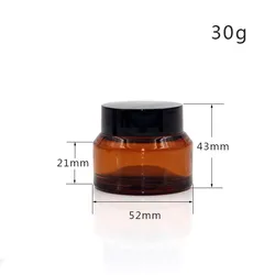 Высококачественные янтарные косметические контейнеры 5 г 10 г 30 г 50 г 100 г стеклянная банка