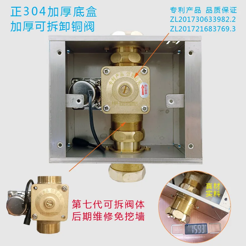 Stainless Steel Concealed Type Toilet Flush Valve Water Saving Automatic Time Delayed Horizontal Urinal Sensor Flush Valve