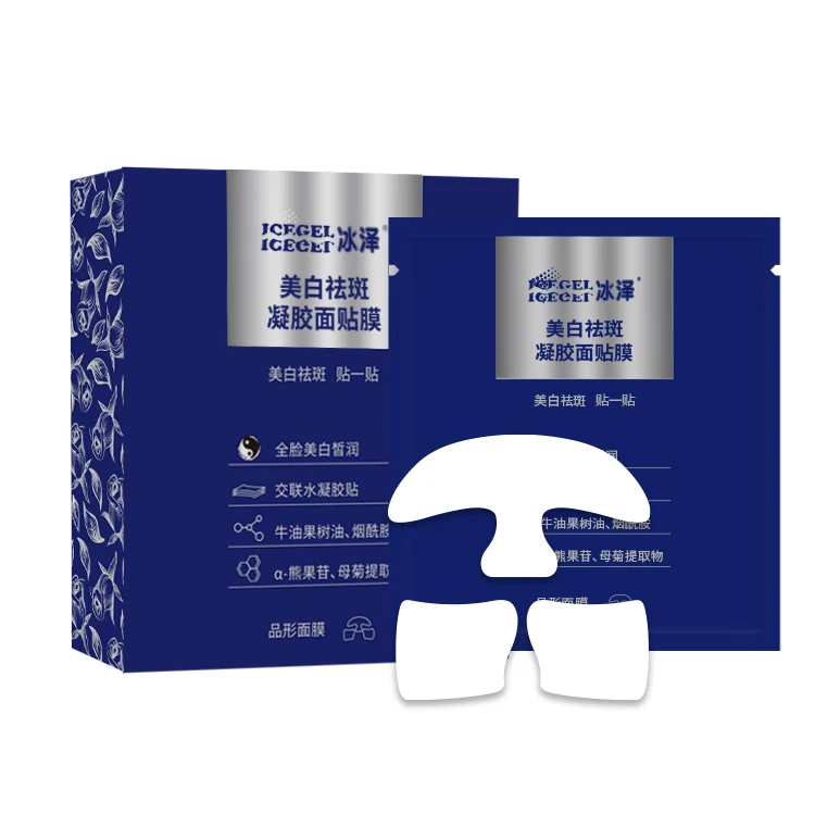 Private Label OEM Beauty Skin Care Anti-spot Whitening Facial Mask Moisturizing Dark Spot Remover for Face and Body Patch