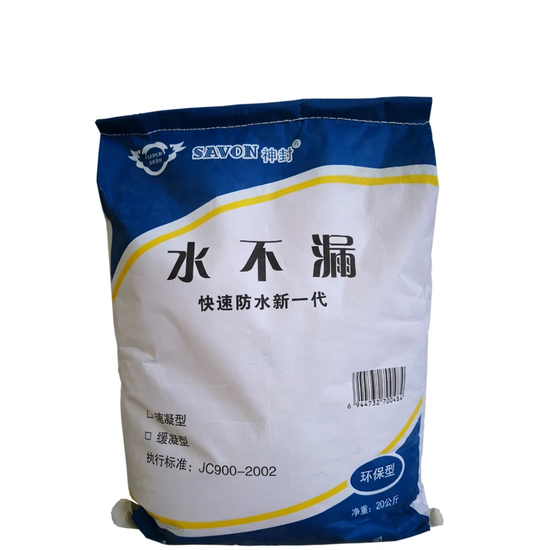 Factory Direct Sale Waterproof and Leak Proof Cement for Emergency Repairing of Tunnel
