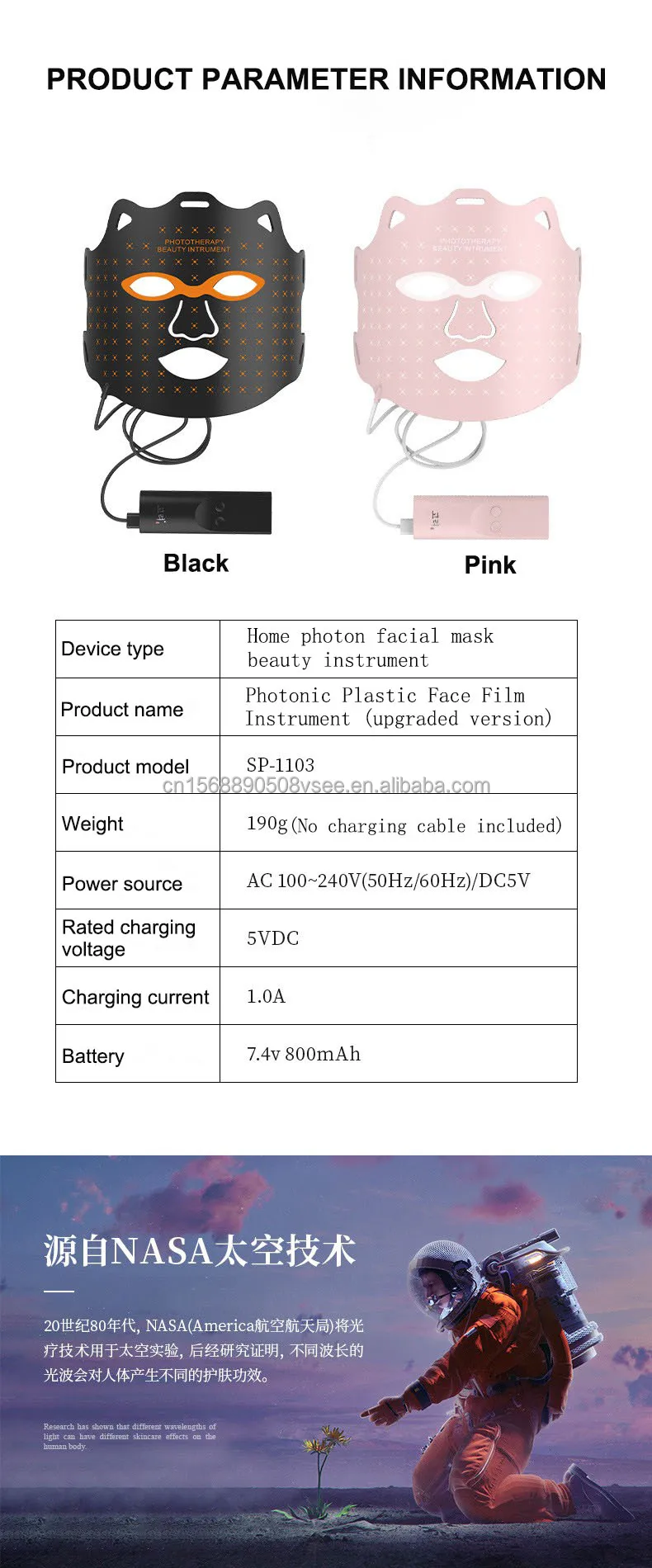 2024 New Trending LED Blue Light Facial Mask 415/605/630/850 Nm 7 Colors Silicone Gel Red Light Therapy Infrared LED Face Mask