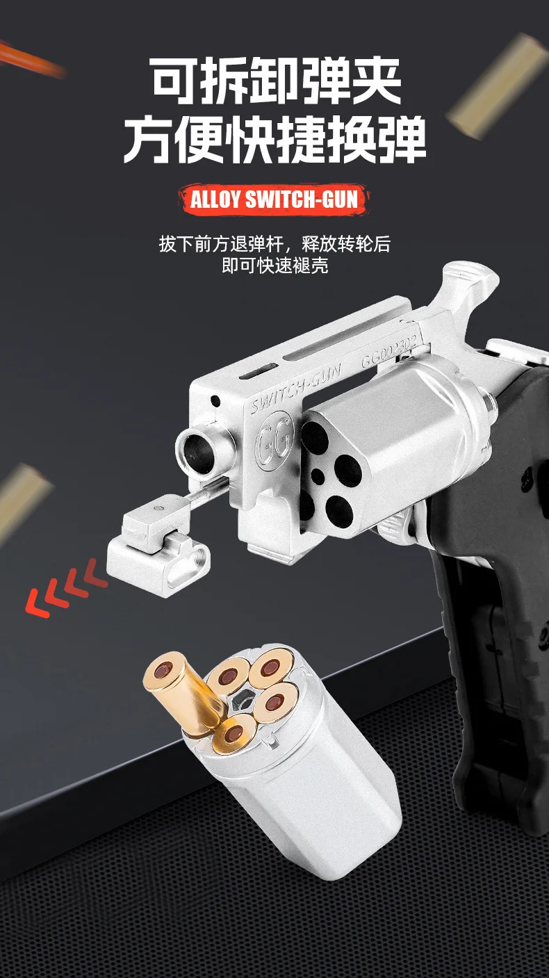 The new alloy folds A toy gun fires soft bullets Revolver child boy