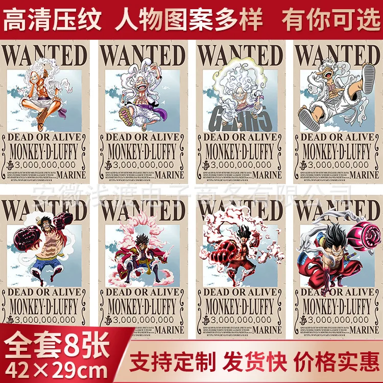 8pc/set Luffy Nika Bounty Poster Wall Art Anime Character Chopper Nami Sanji Zoro Wanted Beautiful Poster Pictures for Home