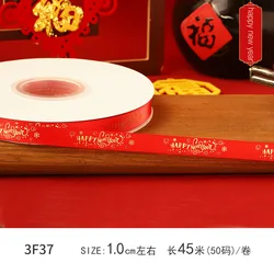 Оптовая продажа с фабрики, китайские новогодние ленты для праздничного украшения, подарочная упаковка
