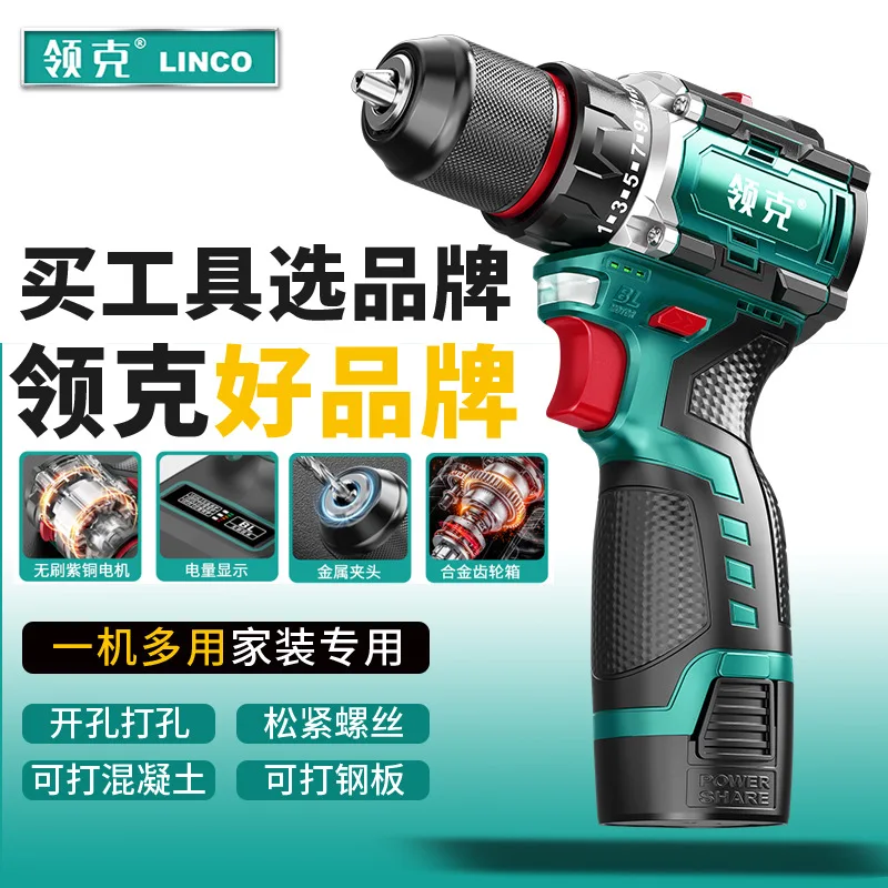 Light Weight Electric Drill High Quality Safe Reliable Home Improvement Projects Construction Applications