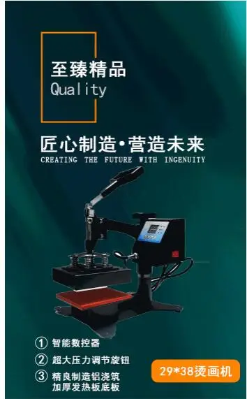Manual heat transfer machine /24 inch heat press T Shirt printing heat press flatbed sublimation printing equipment