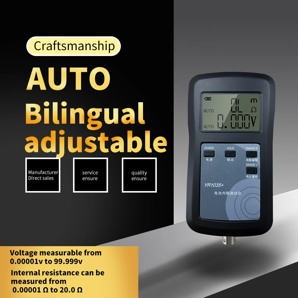 YR1035+ Lithium Battery Internal Resistance Test Instrument True 4-Wire 100V Electric Vehicle Group 18650 Battery Tester