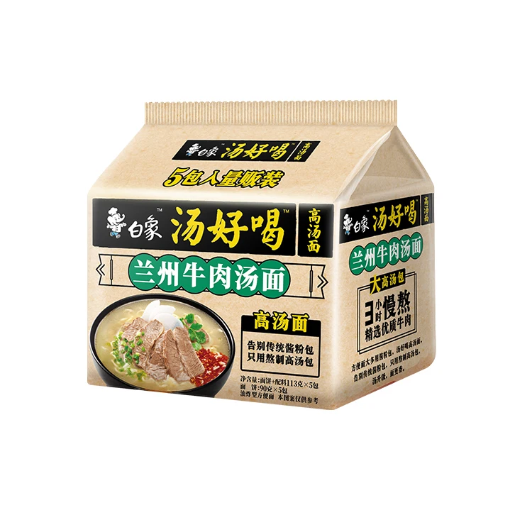 Soup is delicious & bagged instant noodles & Home Packaging Baixiang instant noodles