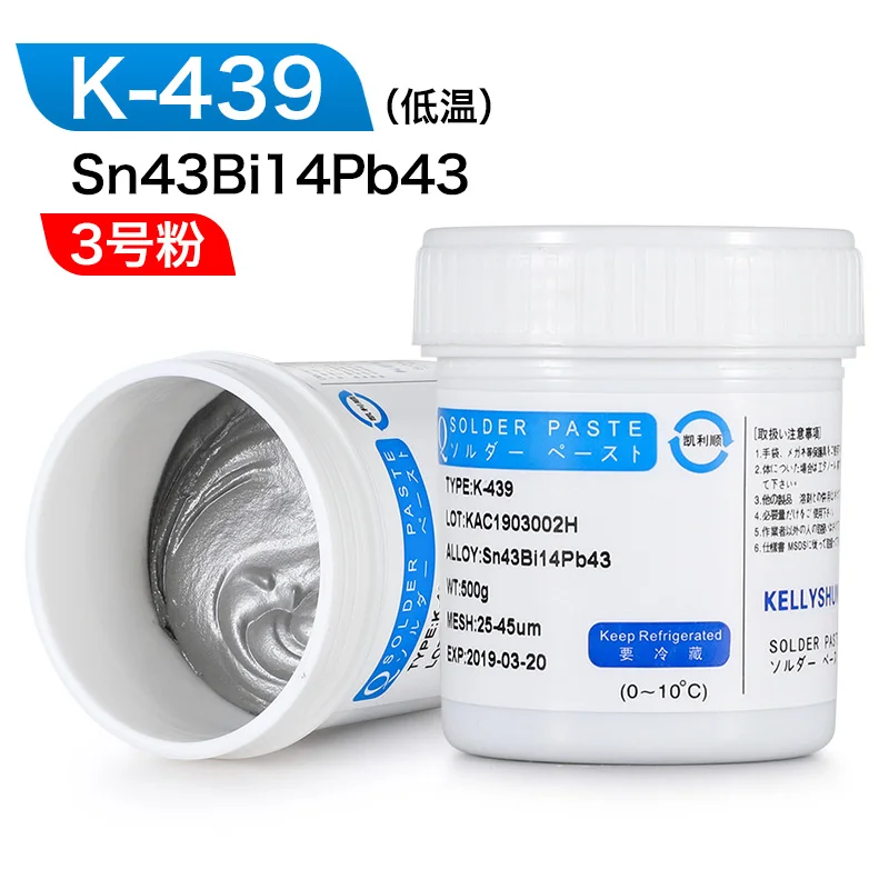 Kellyshun K-439 low temperature lead solder paste SMT patch easy to use Solder Flux