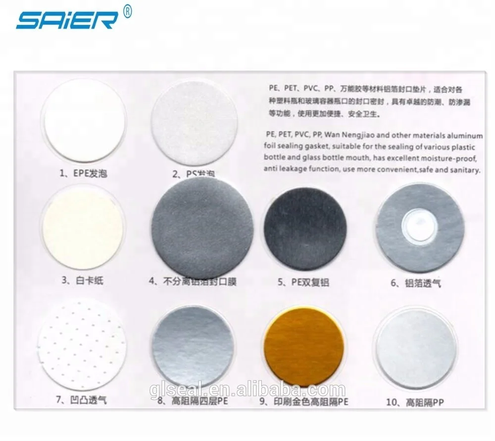 45mm 54mm  PP PET Cap Sealing Liner Aluminum Foil Induction Sealing Liner
