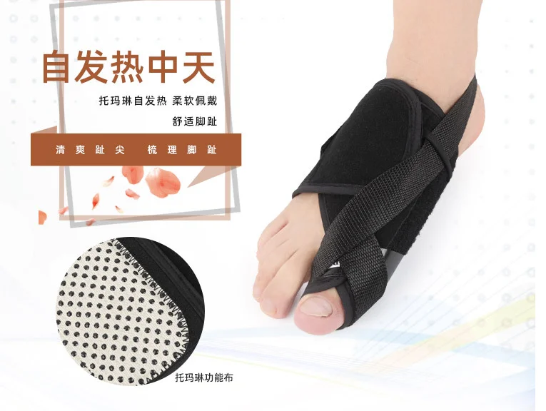 Footcare Hallux Valgus Gel Toe Stretcher Big Toe Protector Bunion Corrector  Separators