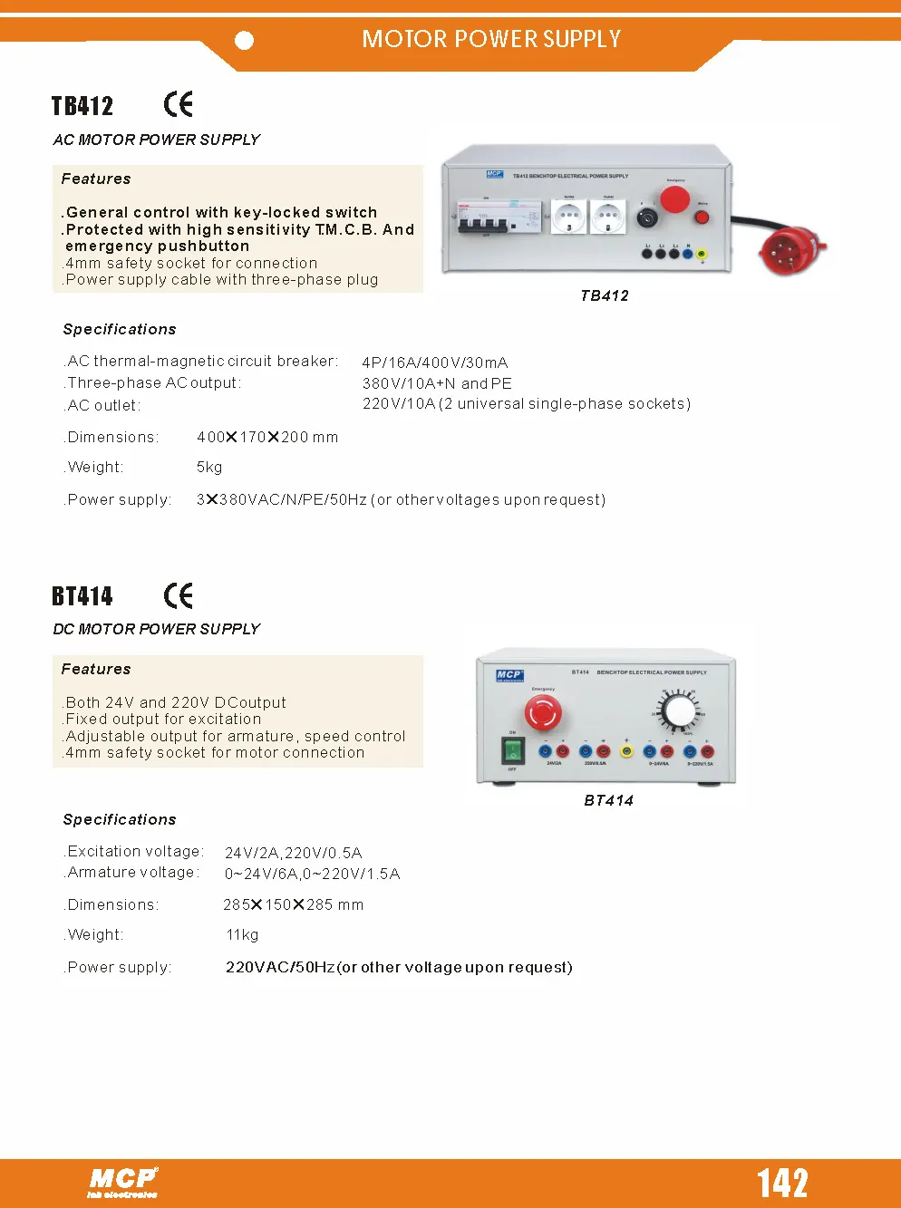 MCP DM120-220S - SERIES DC MOTOR 123W300W600W1000W