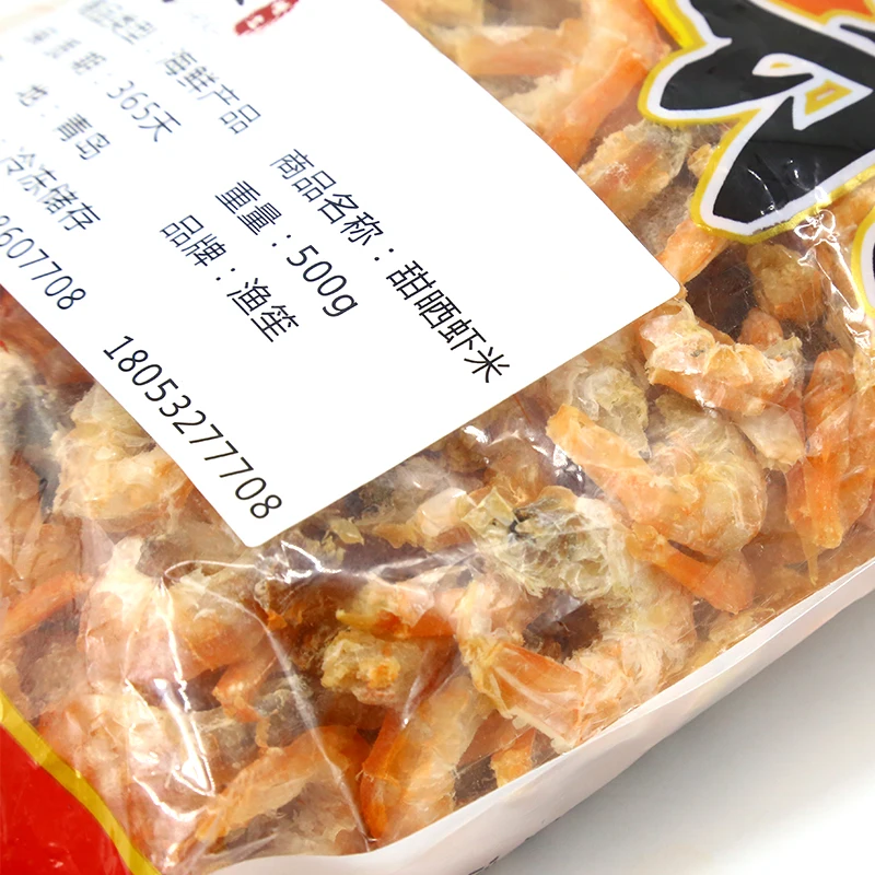 
High Quality 500g Dried Shrimp 