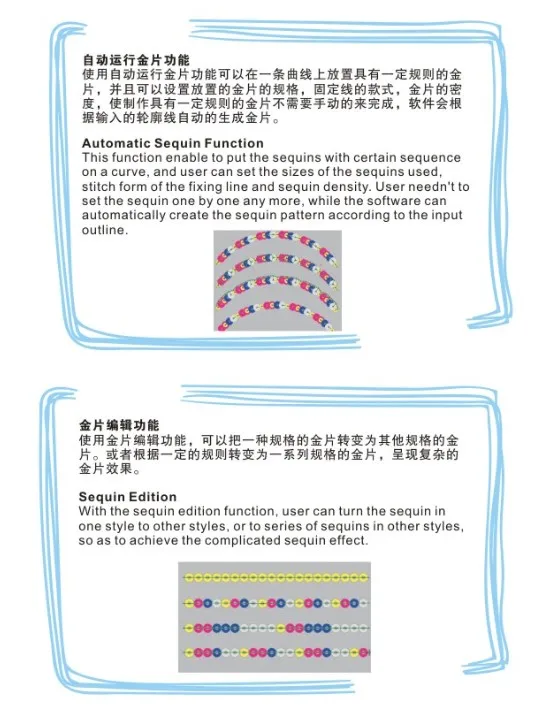  Программное обеспечение для вышивки WONYO ISEW