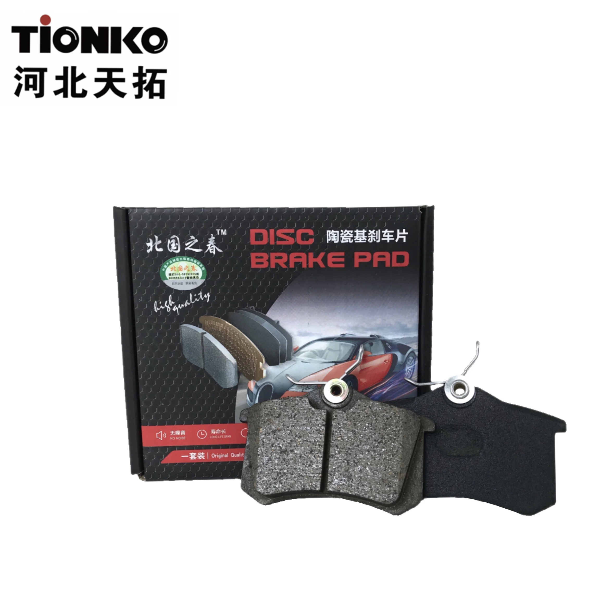 
D340 Wholesale Brake Pad Manufacturer Car Disc Break System Ceramic Brake Pads 