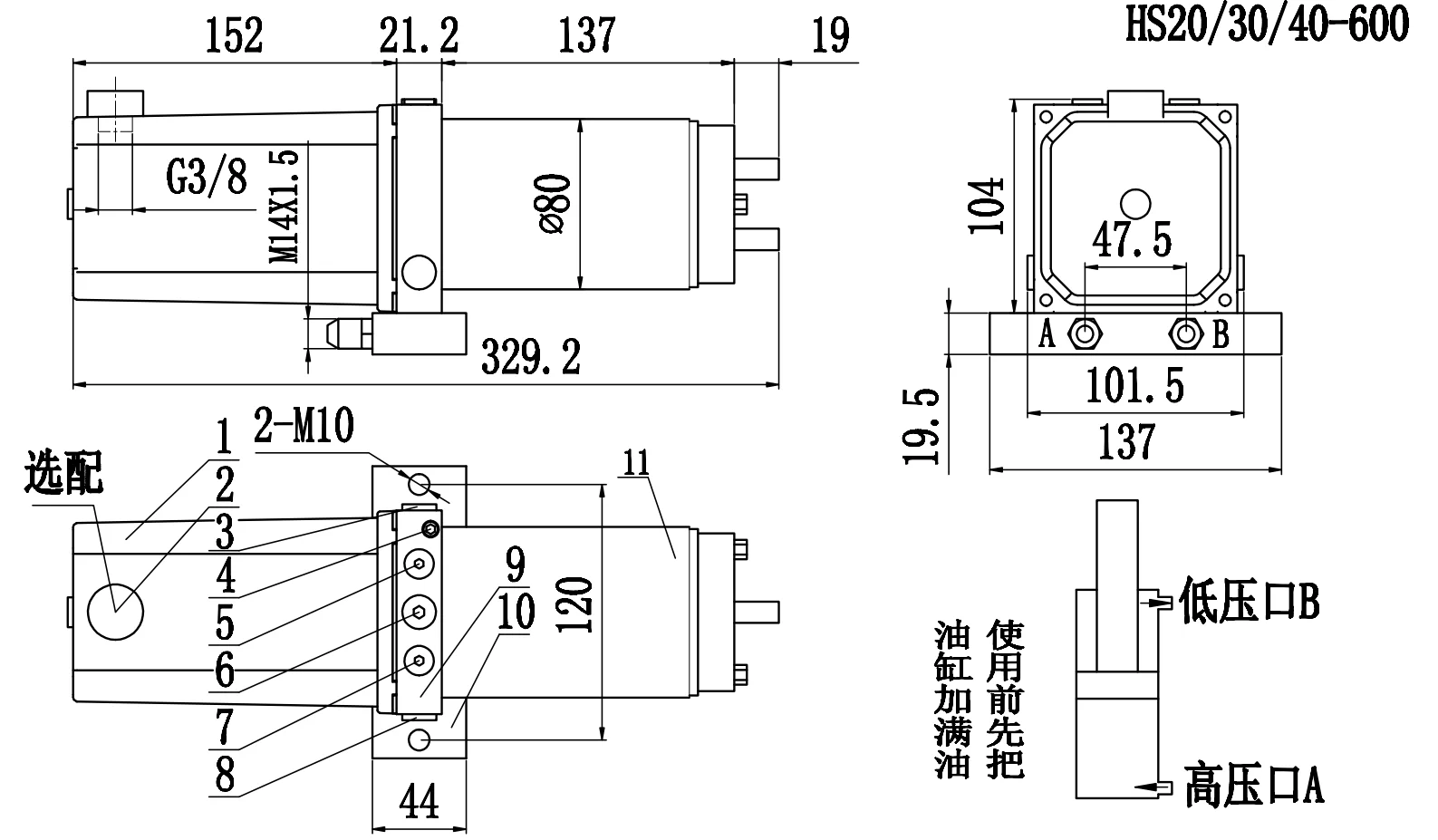 20Mpa Hydraulic Power Pack Unit for Electro-hydraulic Actuator