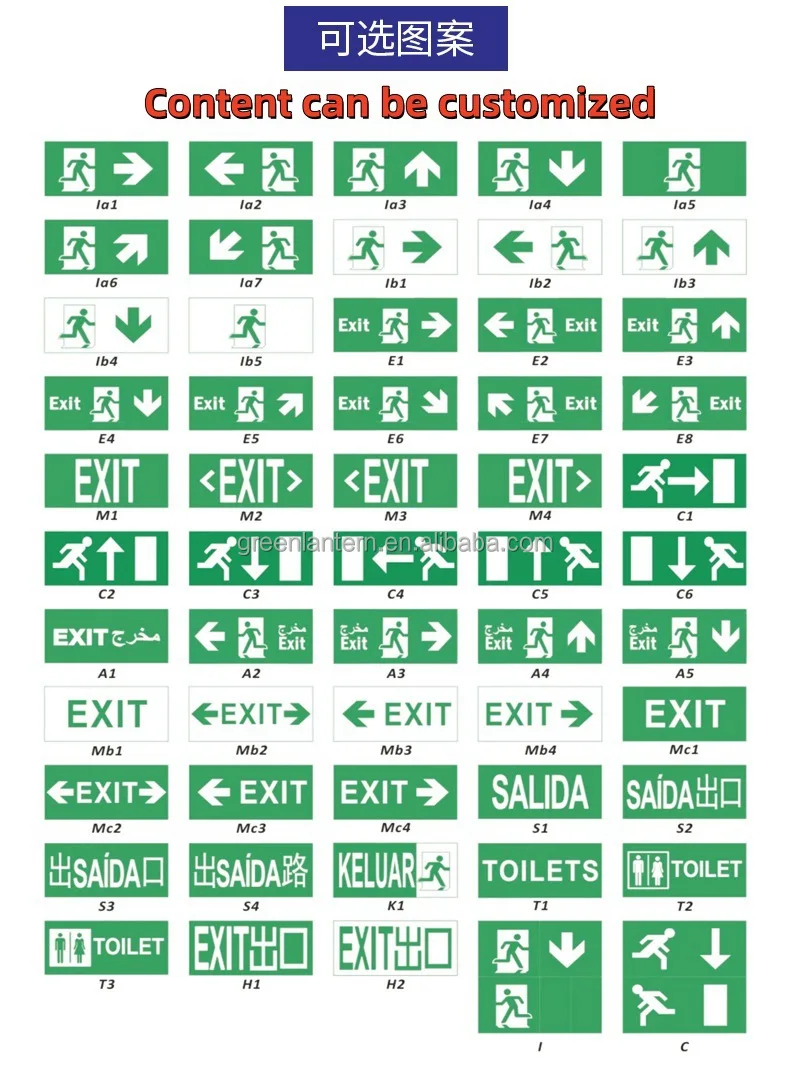 exit.jpg