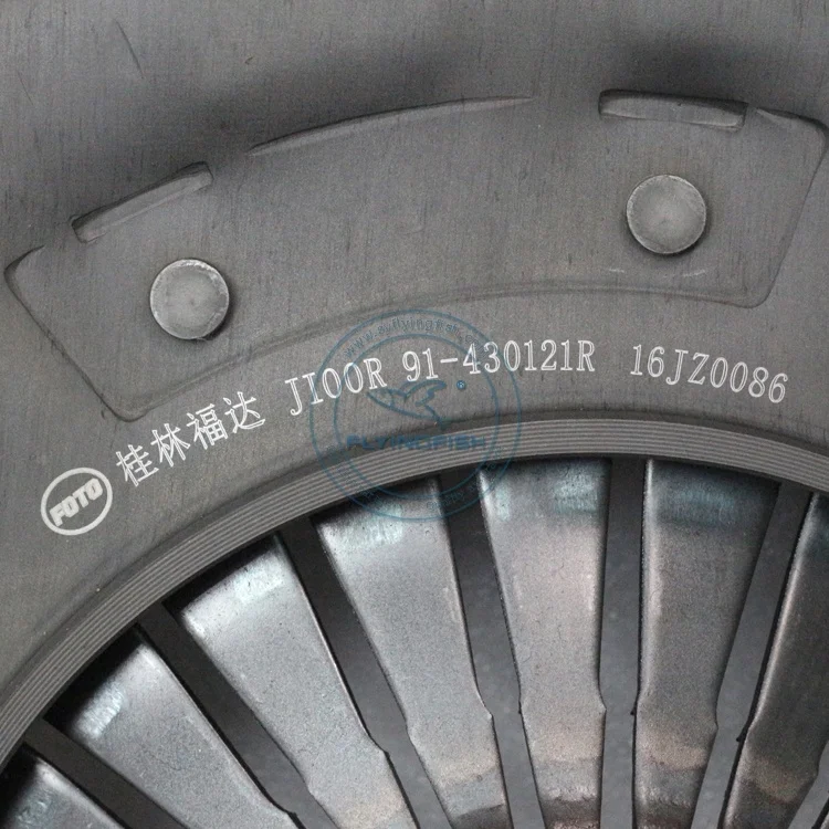 Push Type 430 Clutch Pressure Plate 91-430121R