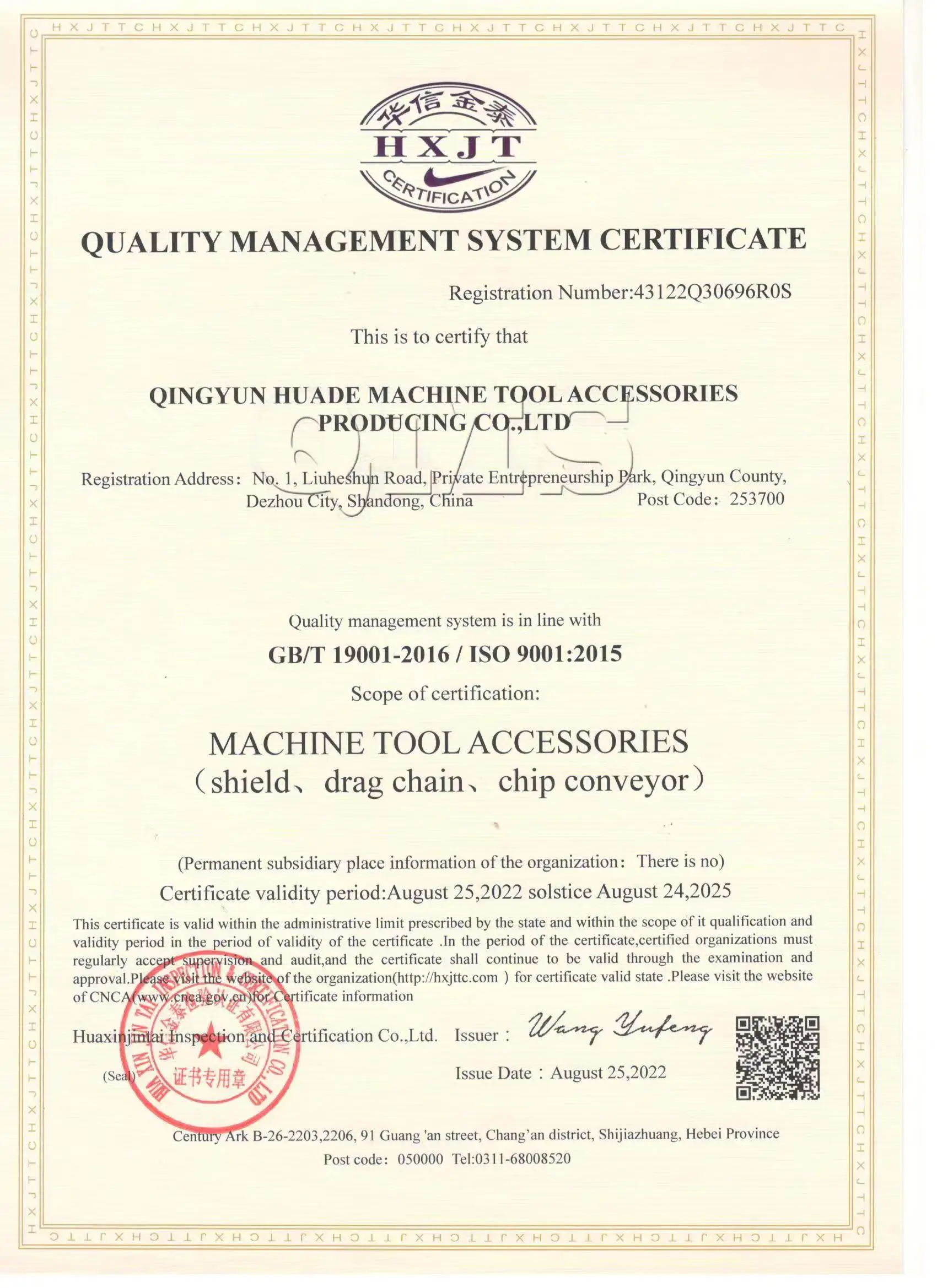 ISO9001-