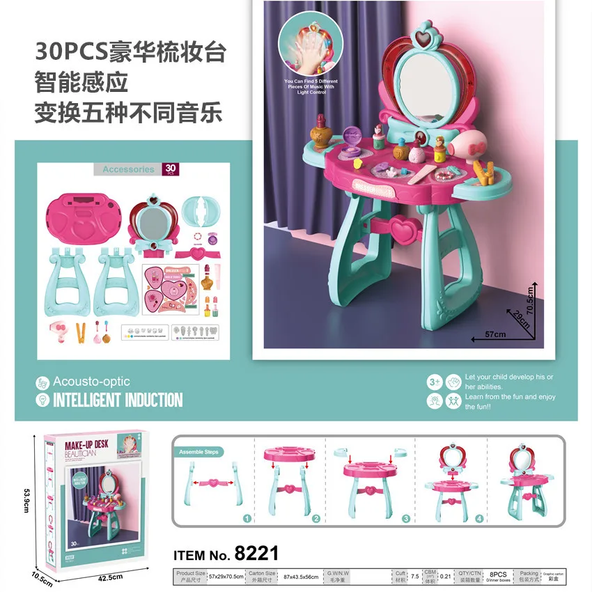 2024 New Smart Intelligent Induction Transform 5 Music Baby Girl Dressing Table Toy Set Princess Makeup Toy For Kids