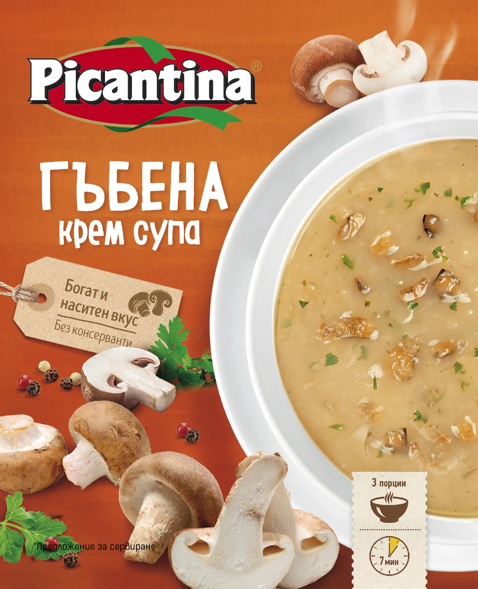 instant soup (1).jpg