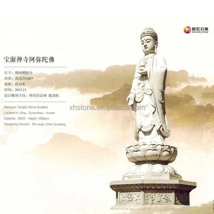 6amitabha 1-4-2