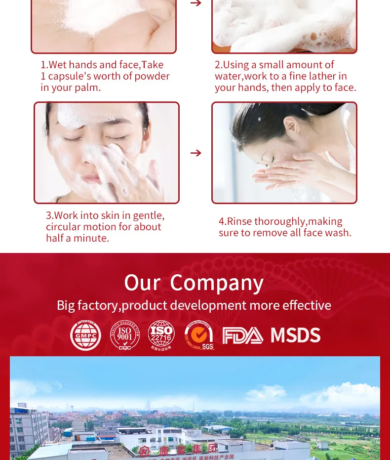 OEM Beauty Private Label  Skin Care Face Wash Facial Cleanser Organic Natural Make up Remover Enzyme Powder Cleanser