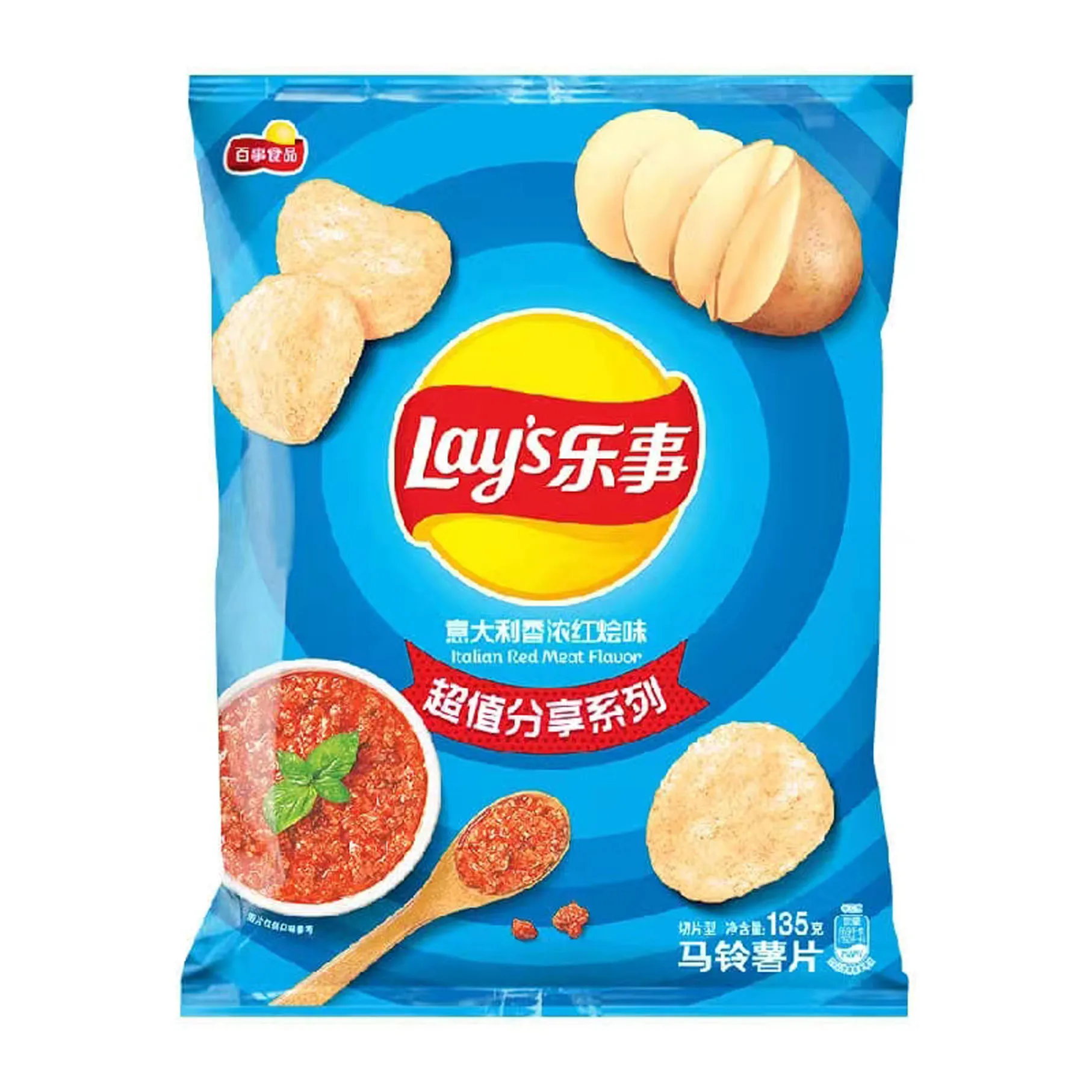 Чипсы вкусные обычные 135 г