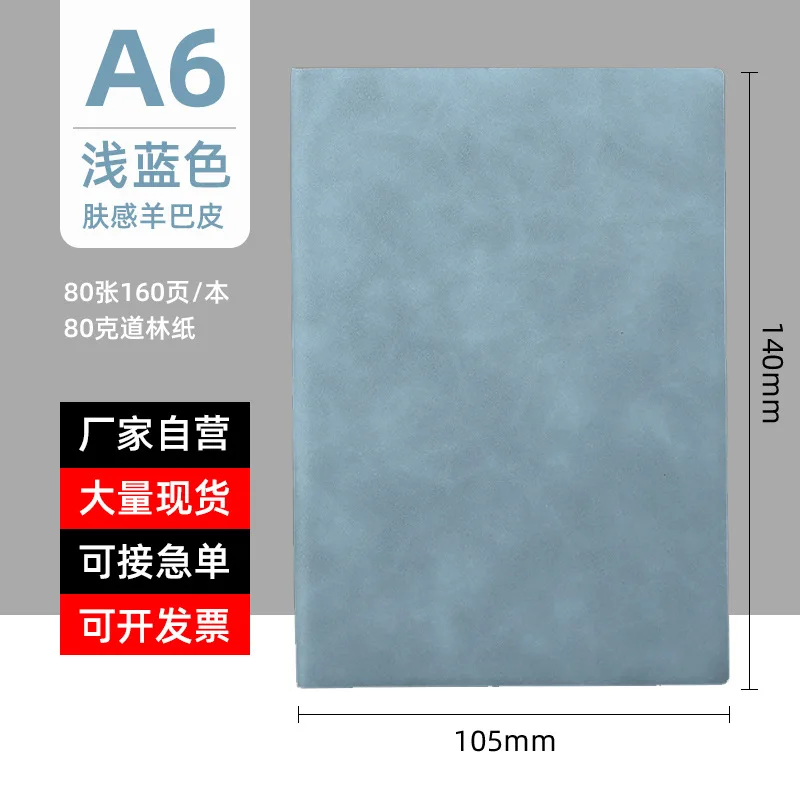 2024 Promotional B5 Notebook Custom Business Sheepskin 80 Pages Note book for Corporate Gift