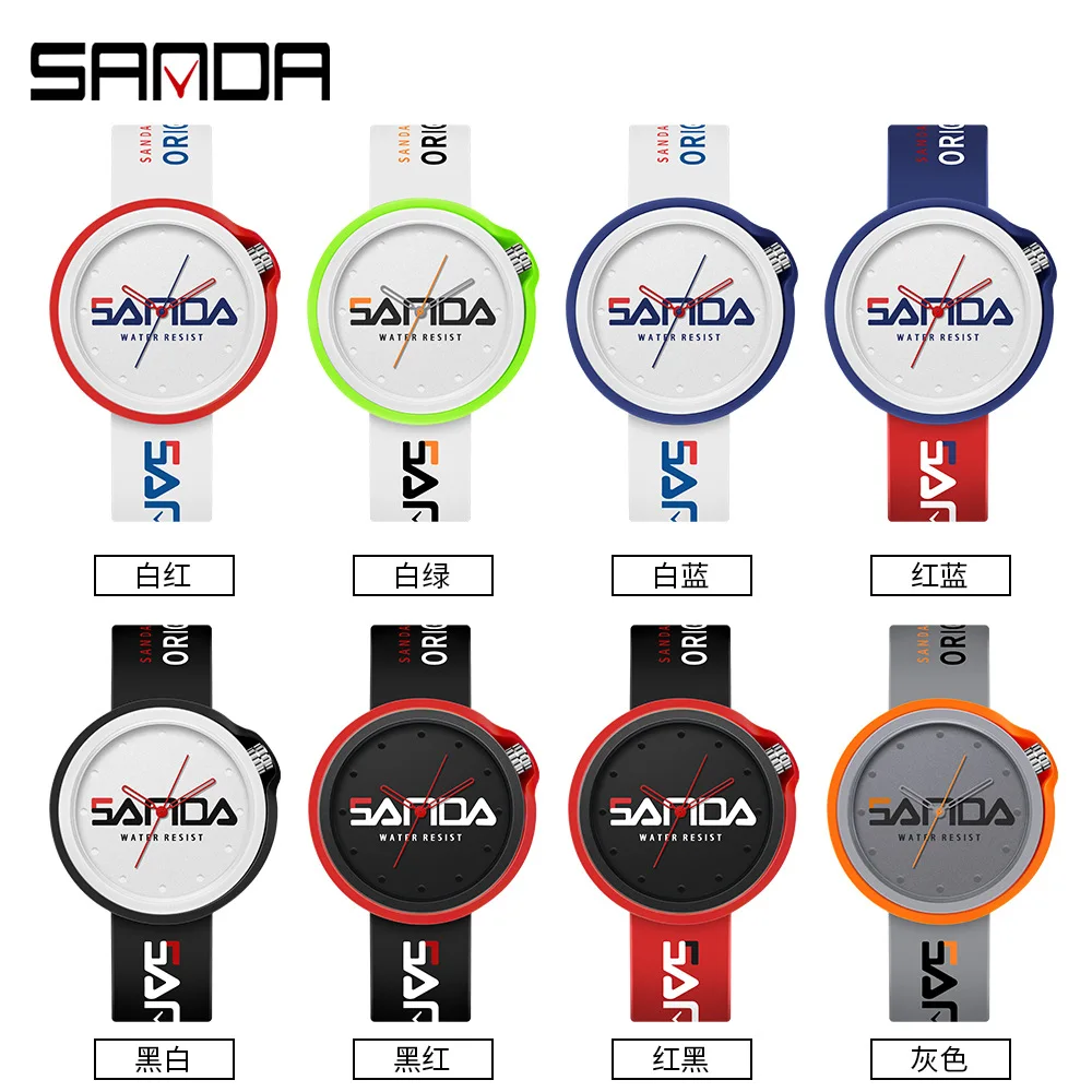 Sanda 3200 Новые мужские и женские часы модные трендовые студенческие спортивные кварцевые с силикагелем крутые индивидуальные