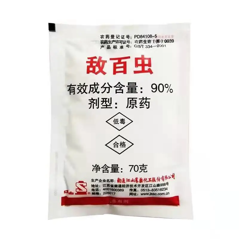 Горячая Распродажа лучшее качество супер инсектицид Наньтун трихлорфон инсектицид