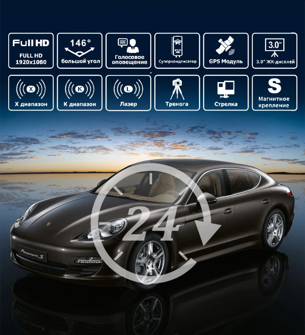 3.0 inch IPS HD 1080P Car Speed Camera Detector Car Dvr 3 in 1 Radar Detector for Russia with GPS Dashcam Camera