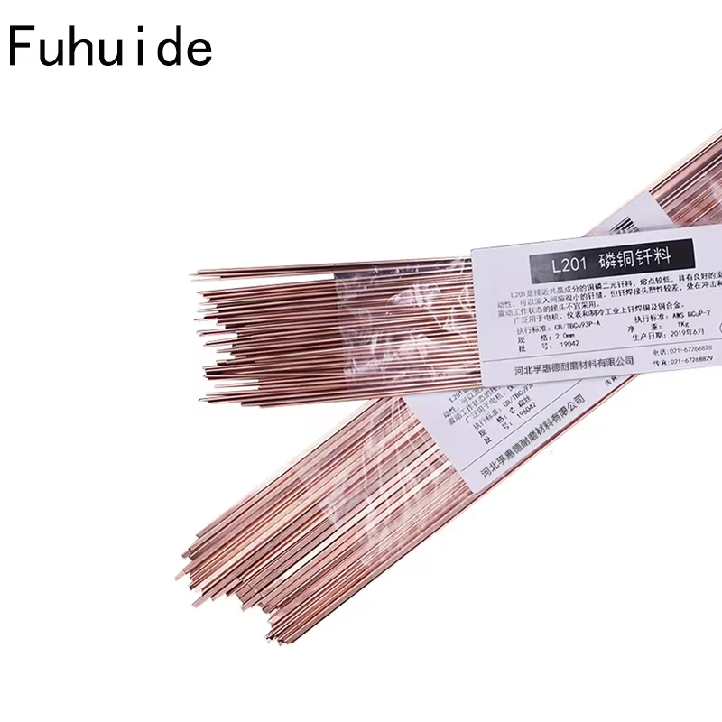 Phosphorus copper welding rod ECuNi L201 1.6mm 2.0mm