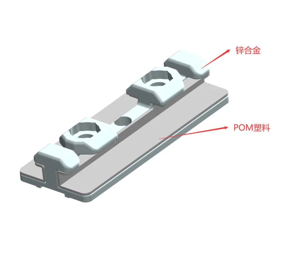 aluminium profile die cast zinc profile slider center connector