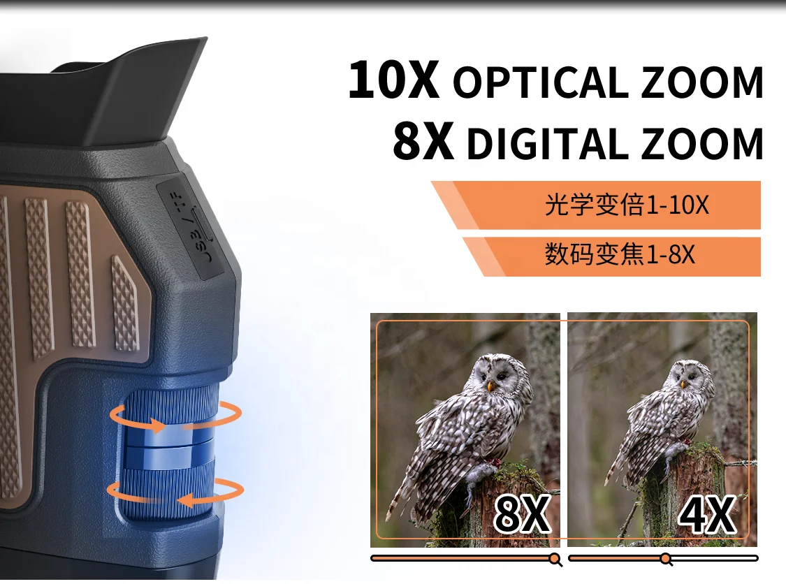 FHD Night Vision Binoculars 10X Optical Zoom 8X Digital Zoom Outdoor Hunting Video Recorder 300 Meters Night Vision Goggles