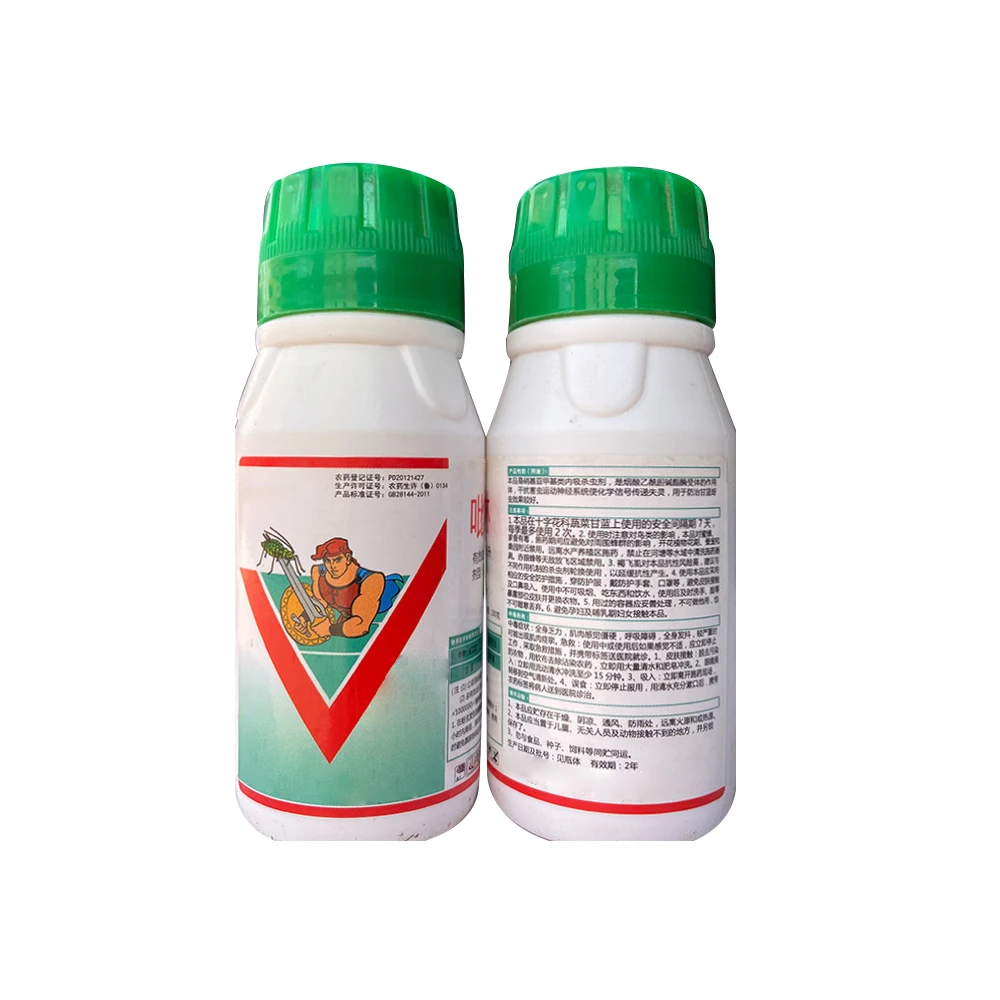 
Super low price Imidacloprid 350g/L SC 10%WP FOR insecticide 