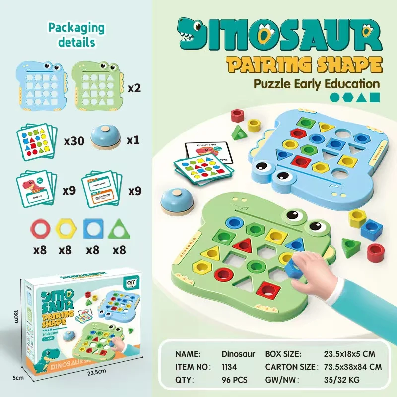 Cross-border dinosaur matching training thinking,logic geometry puzzle early education