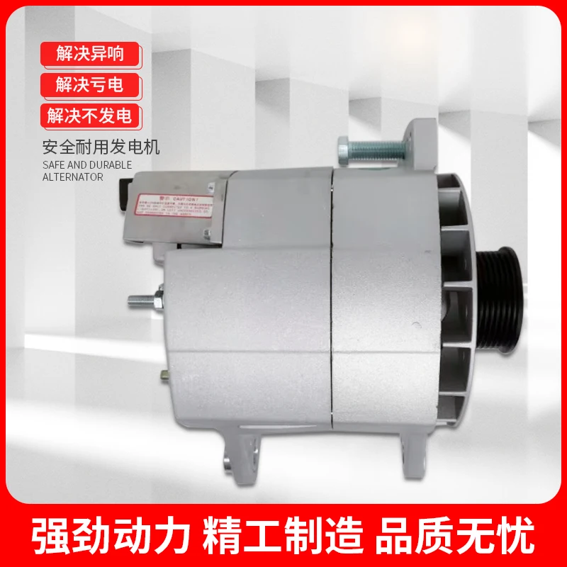 china best quality bus accessories 24V 150A 3701-00847 alternator for ankai higer zhongtong kinglong bus alternator parts