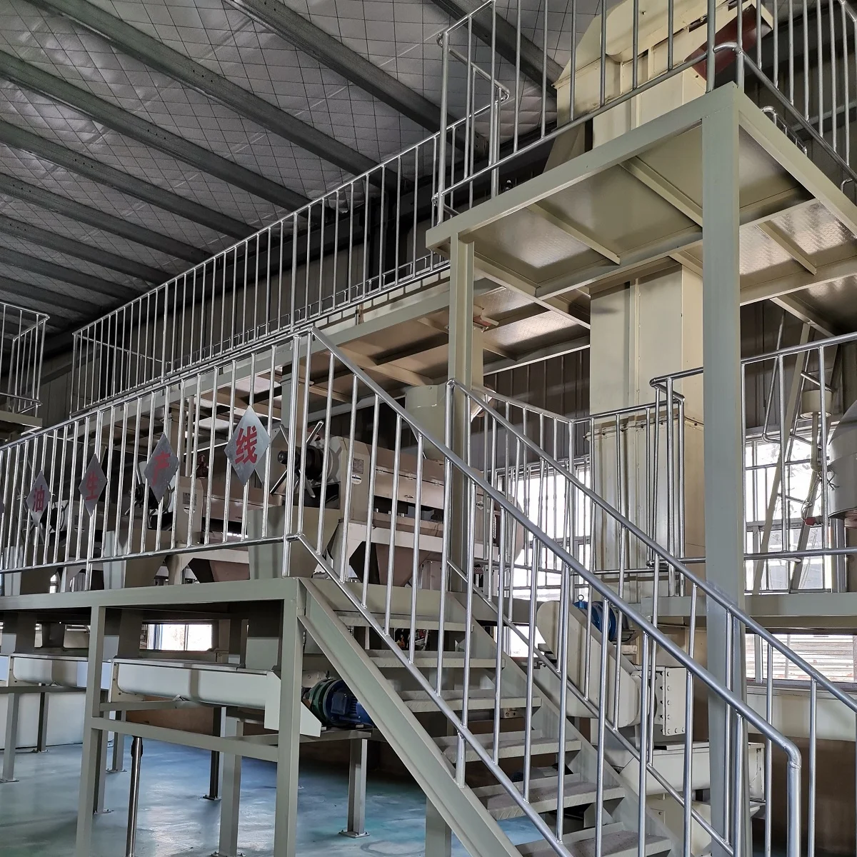 Cotton Seed Oil Production Line