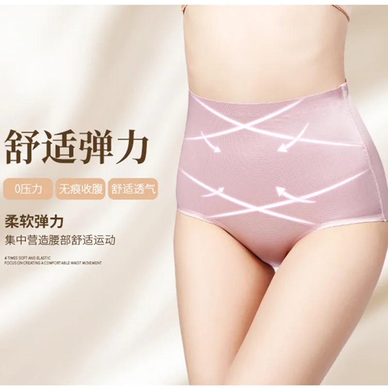 High Quality  Postpartum Seamless High Waist Belly Panties Women Tummy Control Hip Lift Shaping Pants Briefs