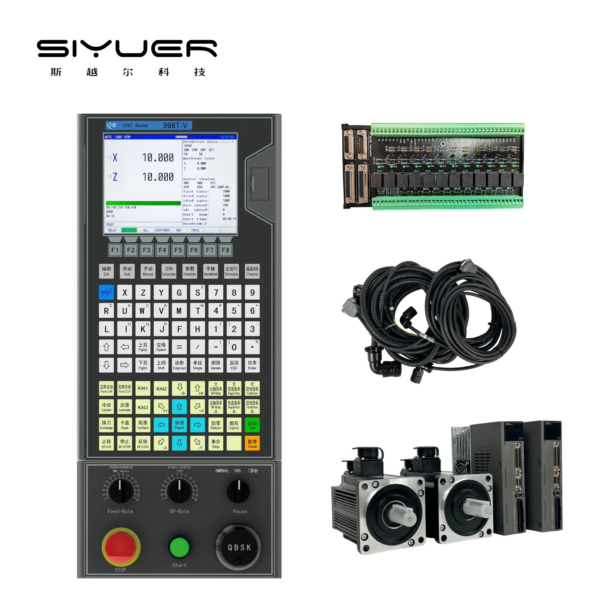 High precision 5 Axis CNC Controller Siyuer 998T-V with servo Driver for Industrial Lathe Turning and Milling Machines