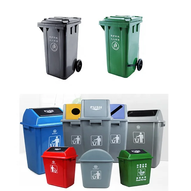 Мусорное мусорное ведро промышленное уличное голубое пластиковое общественное штабелируемое большое