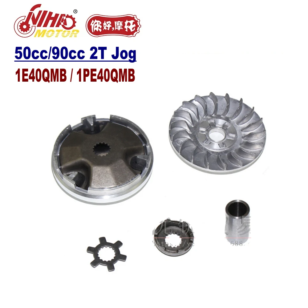 
 TZ19B JOG 90cc набор вариаторов приводной шкив 2-тактный двигатель детали 1E40QMB 2T Jog китайский мотоцикл Скутер 50 70 90cc Nihao Mot  