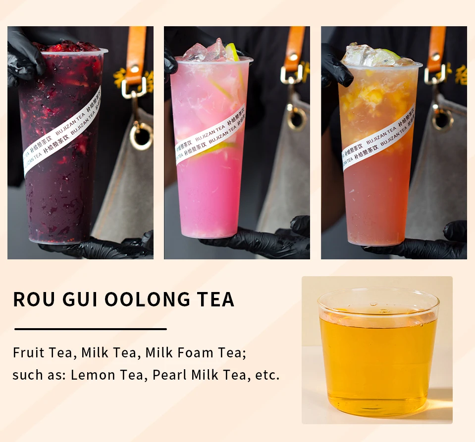 Wholesale popular Bubble Tea 500g/bag High Quality Floral Cinnamon Oolong tea Leaves Boba Milk Tea